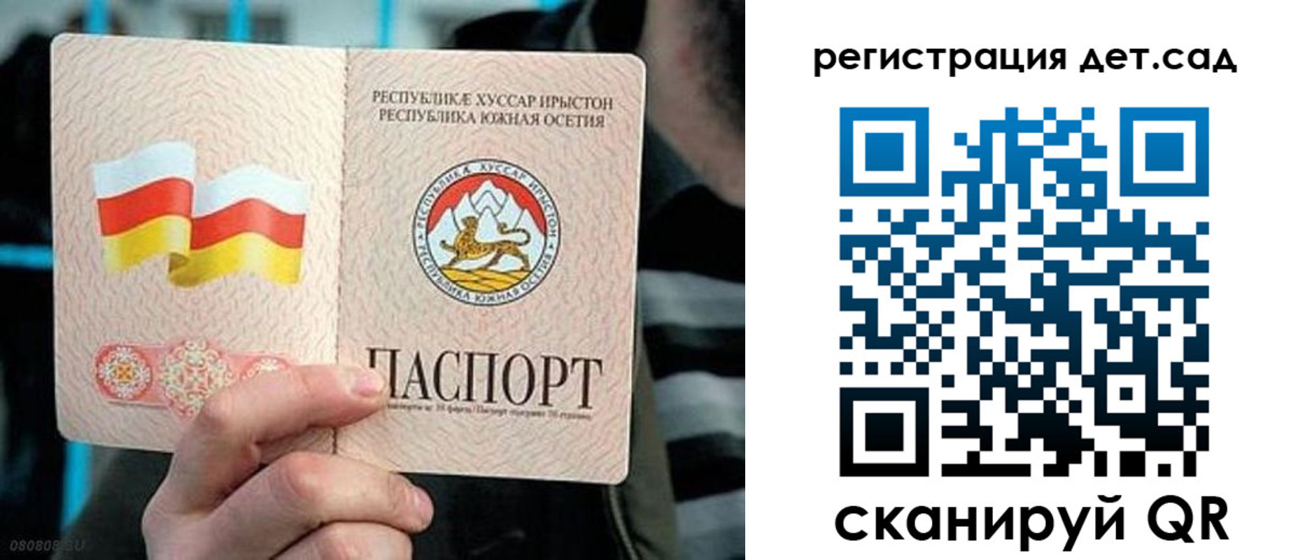 форма 3 в Мыски