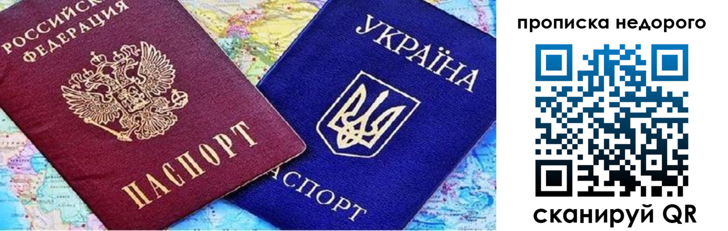где прописаться в Мыски
