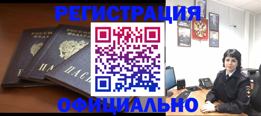 регистрация для школы в Мыски